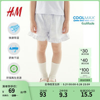 H&M童装女童裤子2024夏季六一COOLMAX凉感短裤1225926 淡蓝色/花卉 150/66