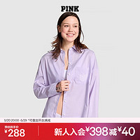 维多利亚的秘密 PINK 舒适棉质oversized宽松纽扣女士睡衣女开衫 6XXW淡紫色 11244428 M