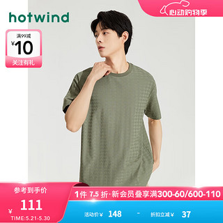 热风（Hotwind）短袖t恤男2024年夏季男士都市提花休闲亲肤柔软舒适透气短T 0