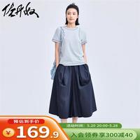 佐丹奴裙裤女夏季新款垂顺花苞裤松紧腰休闲七分阔腿裤女18424604 66船长蓝