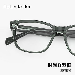 海伦凯勒（HELEN KELLER）近视眼镜眼镜框男女款方形可配蔡司防蓝光度数镜片H9052CG H9052CG绿色框