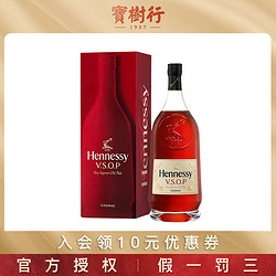 Hennessy 轩尼诗 VSOP3L  法国干邑白兰地 宝树行 原装进口洋酒