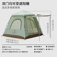 88VIP：TOREAD 探路者 帐篷户外UPF50防晒露营防风防水便携式可折叠三人速开帐
