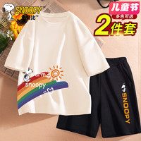 史努比男童夏装2024套装儿童夏季运动服潮时髦帅气男童装洋气 【纯棉套装】阳光努比_左下白+小 110cm