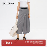 edition半身裙女2024夏新款高智感不对称压褶羊毛西装半裙配腰带