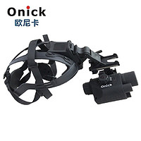 欧尼卡Onick NVG-55猫头鹰头盔式夜视仪红外微光单筒望远镜安防巡视监测