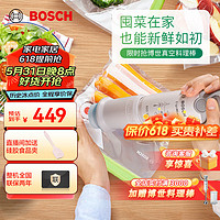 BOSCH 博世 手持电动料理棒多功能小型搅拌机均质机辅食机料理棒手持搅拌棒料理机 MSME6110CN