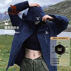 CAMEL 骆驼 户外冲锋衣女防风防水冬季三合一可拆卸加绒加厚登山服外套男