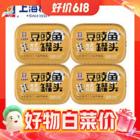 临期品：MALING 梅林 豆豉鱼罐头100g*4罐