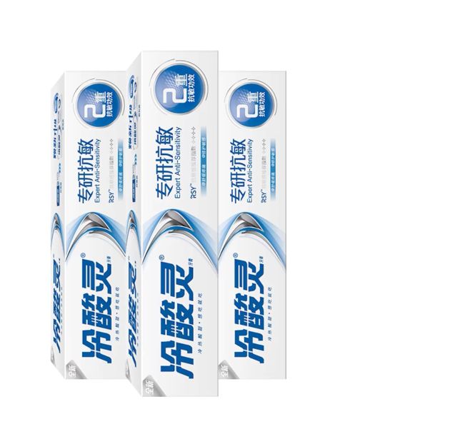 牙膏专研抗敏3支装330g清新口气修护牙齿抗敏护龈