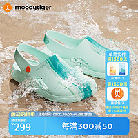 moodytiger儿童洞洞鞋夏季新男女童透气舒适排汗百搭户外沙滩凉鞋 海珀绿 35码