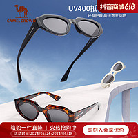 CAMEL 骆驼 复古猫眼墨镜女2024新款防晒太阳眼镜潮流风感波粒墨镜0679