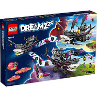 LEGO 乐高 梦境城猎人DREAMZzz系列 71469 梦魇鲨鱼船