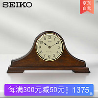 SEIKO 精工 日本精工时钟客厅办公室台钟可调音量整点报时夜间停止报时座钟