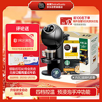 Dolce Gusto Plus小精灵系列 Genio S Plus 咖啡机 黑色