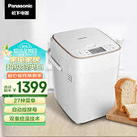 Panasonic 松下 面包机 全自动智能面包机 撒果料多功能和面 家用面包机 SD-PM1000