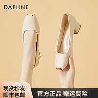 DAPHNE 达芙妮 真皮春秋新款单鞋软底舒适百搭粗跟不累脚时尚女鞋