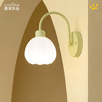 鹿家良品 南瓜壁灯可充电免布线法式奶油风公主房儿童房卧室床头灯