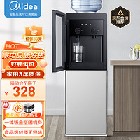 Midea 美的 饮水机家用桶装水立式办公室加热饮水器 YR1518S-X温热款