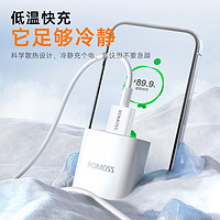 ROMOSS 罗马仕 typec快充数据线1.5米