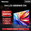 百亿补贴：Hisense 海信 E8K电视65英寸4k高清ULED X MiniLED 1008分区平板液晶电视机