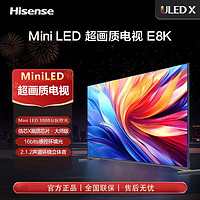 百亿补贴：Hisense 海信 E8K电视65英寸4k高清ULED X MiniLED 1008分区平板液晶电视机