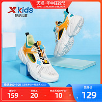 XTEP 特步 儿童2024夏季新款运动鞋男童鞋框子鞋网面透气休闲中大童鞋子