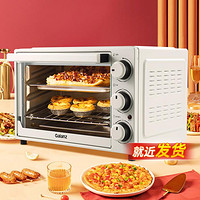 Galanz 格兰仕 全自动家用专业烤箱30L升多功能烘焙小型电烤箱广域控温K14