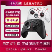 拼多多 百亿补贴  掌上电玩补贴专场