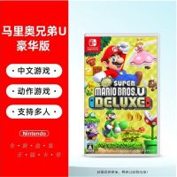 拼多多 百亿补贴  掌上电玩补贴专场