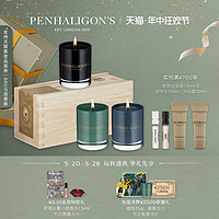 PENHALIGON'S 潘海利根全新节日系列蜡烛礼盒经典迷你套装3*65g