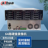 da hua 大华 dahua大华dahua监控网络硬盘硬盘录像机大数路多盘位高清录像机双网口手机远程 DH-NVR816-64-HDS3/I