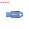 SanDisk 闪迪 64GB USB3.2 U盘 CZ550紫色