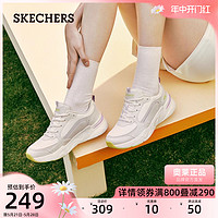 SKECHERS 斯凯奇 2024年春季休闲时尚绑带舒适柔软运动老爹鞋