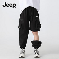 Jeep吉普童装男童裤子2024可拆卸长裤工装裤春装儿童下装 黑色 175cm