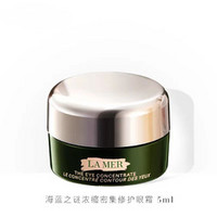 LA MER 海蓝之谜 浓修瓶眼霜 5ml