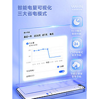 WAHIN 华凌 空调挂机35HL1Pro冷暖1.5匹官方超一级家用变频客厅卧室智能