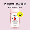 KÉRASTASE 卡诗 Genesis系列 赋源芯丝沁透洗发水 80ml