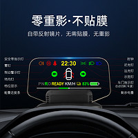 雄驰 特斯拉Model3 Y毛豆3抬头显示器Hud全息投影仪速度电量导航警报