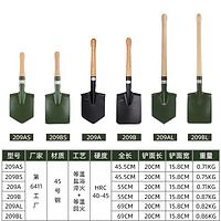 6411 工兵铲子小锹209加长厚锰钢铁锹户外车载挖土应急防身小铲子