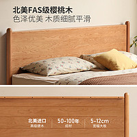 YESWOOD 源氏木语 实木床现代简约樱桃木双人床日式卧室床1.5米床复古家具