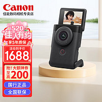 Canon 佳能 PowerShot V10新概念数码相机