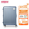 美旅 箱包时尚休闲行李箱竖条纹大容量拉杆箱旅行箱QI9冰蓝色28英寸