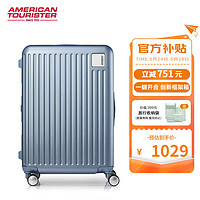 美旅 箱包时尚休闲行李箱竖条纹大容量拉杆箱旅行箱QI9冰蓝色28英寸