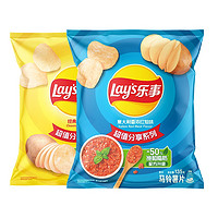 88VIP：Lay's 乐事 原切薯片（经典原味+红烩味）135g×2袋分享零食小吃