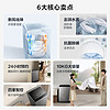 TCL 10公斤新风抗菌洗衣机V2 除螨洗家用全自动大容量波轮
