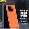 ESCASE 适用iQOOZ9turbo手机壳Z9保护套超薄全包硬壳高级防摔防指纹简约行李箱纹橙色