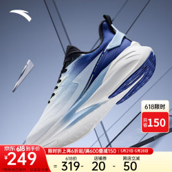 anta安踏毒刺5丨男鞋缓震跑鞋男子抓地中考体考跑步鞋运动鞋训练鞋男