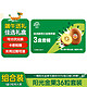 Zespri 佳沛 阳光金奇异果 特大果（124-146g/粒）12粒礼盒*3次 兑换券