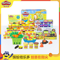 Play-Doh 培乐多 彩泥套装安全无毒橡皮泥模具粘土儿童创意益智面条机玩具